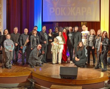 «РОК ЖАРА» — ЄДНІСТЬ, що ЗВУЧИТЬ ГУЧНО