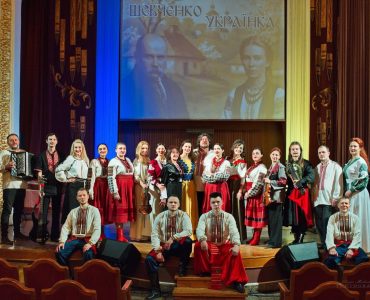 «ШЕВЧЕНКО. УКРАЇНКА: МУЗИКА СЛОВА, ЩО ФОРМУЄ НАЦІЮ»
