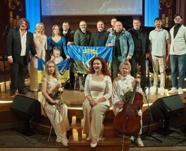 «EXPERIENCE: МУЗИКА ТИШІ та ГЛИБИНИ»