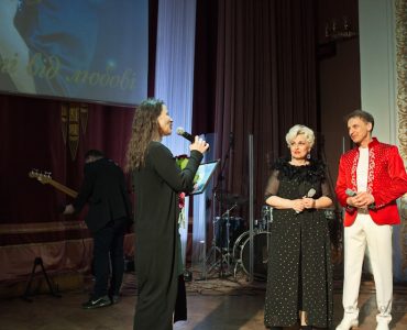 «УСЕ НА СВІТІ ВІД ЛЮБОВІ»