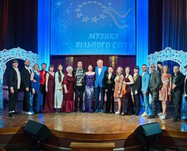 «МУЗИКА ВІЛЬНОГО СВІТУ»: РИТМИ ЄВРОПИ, що ОБ’ЄДНУЮТЬ СЕРЦЯ